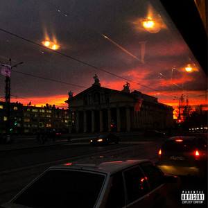 Call You Again (Prod. By Flip Gilder) (Explicit)