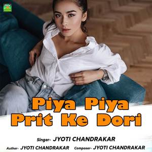 Piya Piya prit Ke Dori