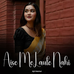Aise Me Laute Nahi