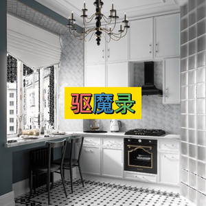 美人鱼 (Clean)