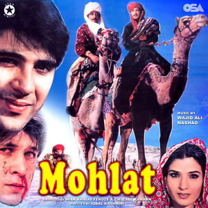 Mohlat (Original Motion Picture Soundtrack)