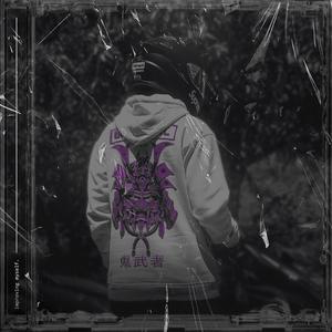 Did You Remember(feat. Altama)