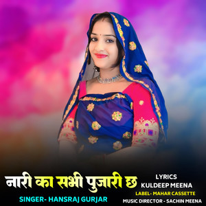 Naari Ka Sabhi Pujari Chh