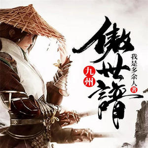 第348集_当爱来时 (DJ长音频)封面
