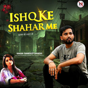 Ishq Ke Shahar Me