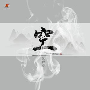 空