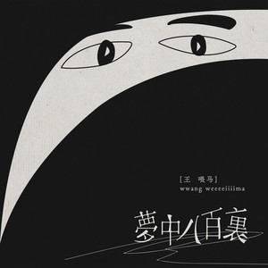 狗城