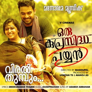 Viralthumbum (From "Oru Kuprasidha Payyan")