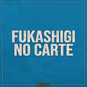 Fukashigi no Carte (TV Size)
