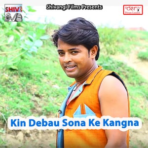 Kin Debau Sona Ke Kangna