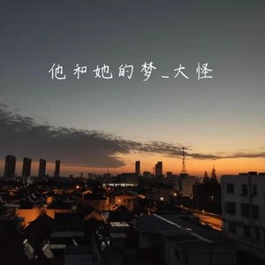 天空的孩子 (Demo)