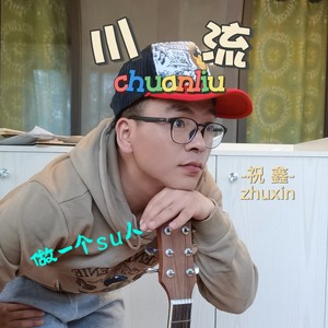 水墨箭塔伴奏 (伴奏)