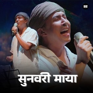 Sunabari Maya (Unplugged)