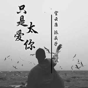 震坏耳机我不赔