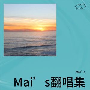 红河谷 (翻奏: Chelsea Williams|Russell Ferrante|John Schroeder|Ross Garren|Nick DePinna|Erik Kertes|Gavin Salmon)