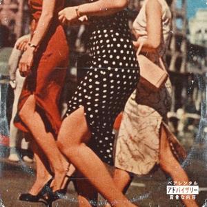 Money over Morals (Explicit)