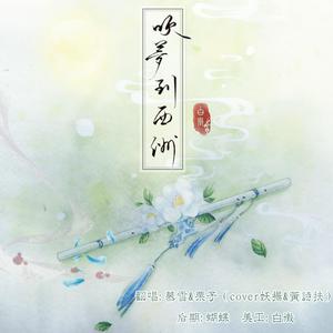 牵丝戏