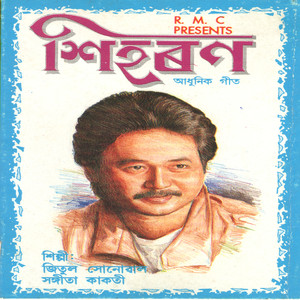 Najanu Kenekoi