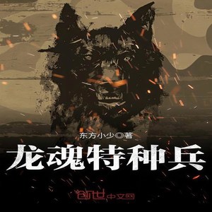 第152集_善后-万里归来