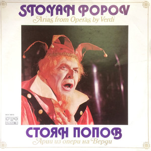 Rigoletto, Act II - Pari siamo! Io la lingua