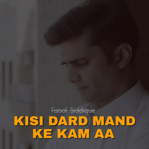 Kisi Dard Mand Ke Kam Aa