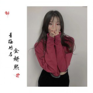青梅竹马