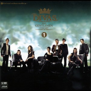 ไม่ใช่ ไม่ใช่