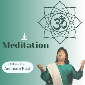 Om Meditation