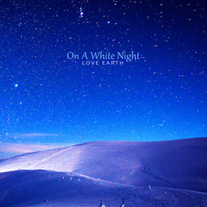 스며드는 별빛 (Penetrating Starlight)