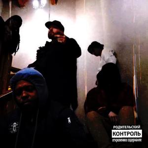 STRANGE ART RARO DECISIONS (feat. 64BitHustla)