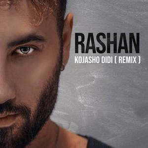 Kojasho Didi (Remix)