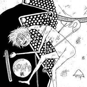 政治の瞳 / 苦しみ