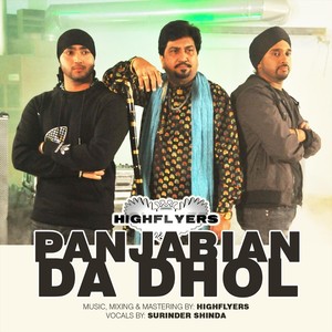 Panjabian Da Dhol