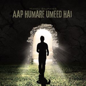 Aap Humare Umeed Hai