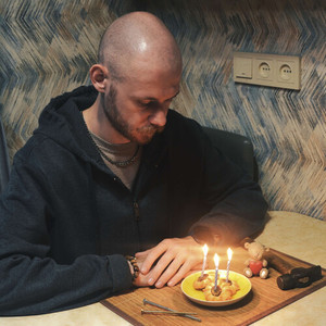 ЛПОНП - Повесть первого января (prod. ЛПОНП)