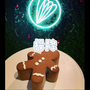 心乱乱 (酒吧版)