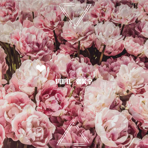 SONG 4 U