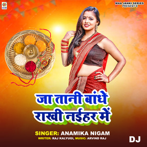 Ja Tani Bandhe Rakhi Naihar Me DJ