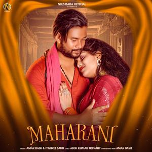 MAHARANI (feat. AMAR DASH & ITISHREE SAHU)