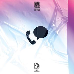 Appel au secours(feat. PAPIFREDO) (Explicit)