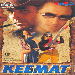 Keemat (Hindi Film)