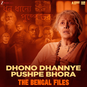 Dhono Dhannye Pushpe Bhora Chorus