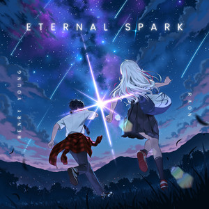 별을 따라 (Eternal Spark)