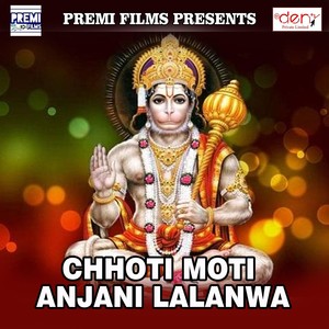 Chhoti Moti Anjani Lalanwa