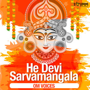 He Devi Sarvamangala