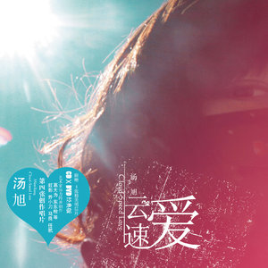 小明星封面