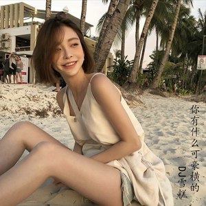 Nevada (DJ咚鼓版)