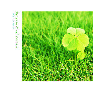너와 나의 삶 (You And My Life)