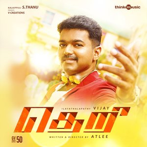 Hey Aasmaan (From "Theri")