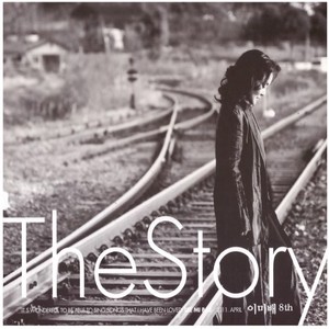 아름다운 인생 (美丽的人生)